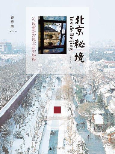 跳出深坑