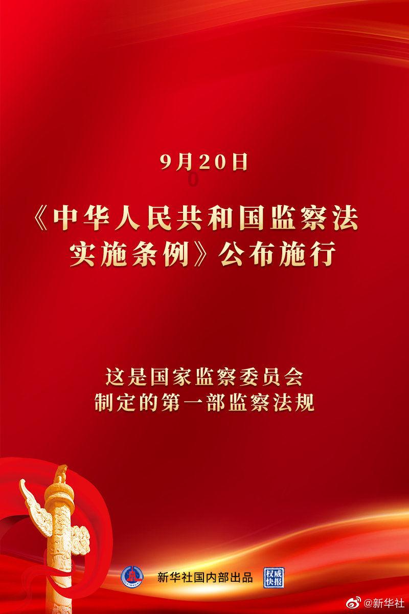 天空：邓弗里斯因家庭原因缺席今天的训练，球员没有受伤